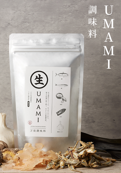 UMAMI 天然調味料 200g×2袋　こめお UMAMI